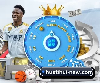 huatihui-new.com APP 深度功能
